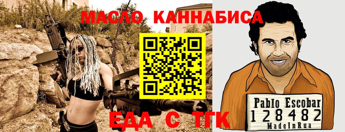 ГАШ Ангарск