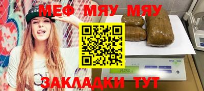 MDMA Обнинск