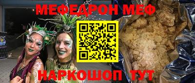 альфа пвп VHQ Нягань