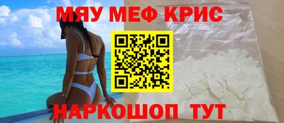 MDMA Обнинск