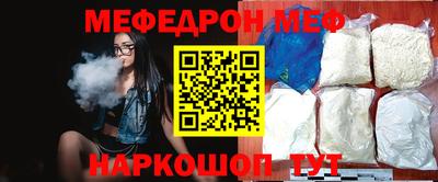 MDMA Обнинск