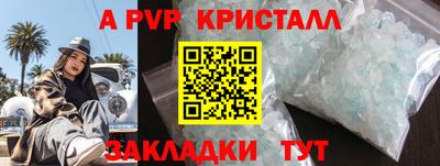 MDMA Обнинск