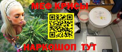 MDMA Обнинск