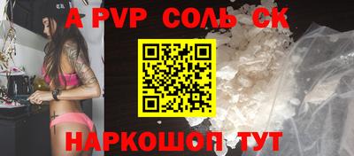 MDMA Обнинск