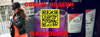 альфа пвп VHQ Нягань