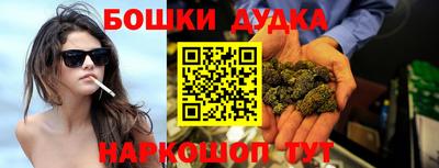 MDMA Обнинск