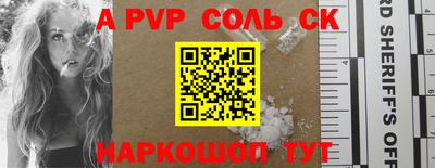 альфа пвп VHQ Нягань