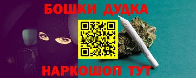 MDMA Обнинск