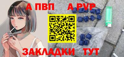 альфа пвп VHQ Нягань