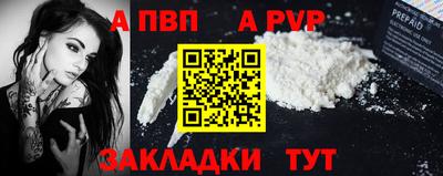 MDMA Обнинск