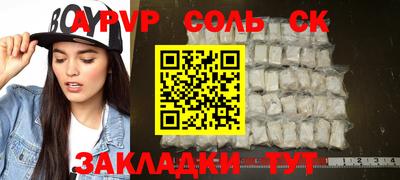 альфа пвп VHQ Нягань