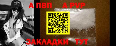 альфа пвп VHQ Нягань