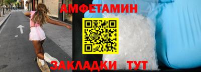 альфа пвп VHQ Нягань
