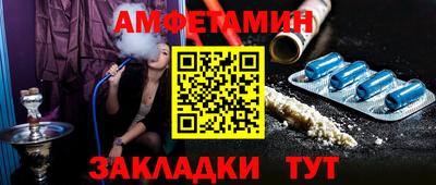 MDMA Обнинск