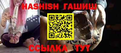 альфа пвп VHQ Нягань