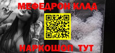 альфа пвп VHQ Нягань