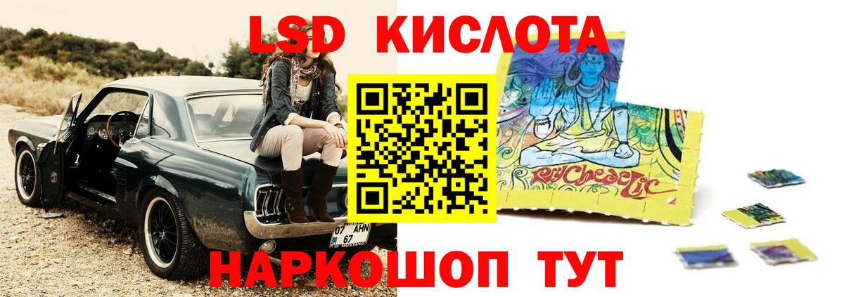 Ангарск  Лсд 25 экстази ecstasy  Лсд 25 экстази ecstasy  Вход с VPN 